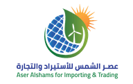 عصر الشمس للاستيراد والتجارة
