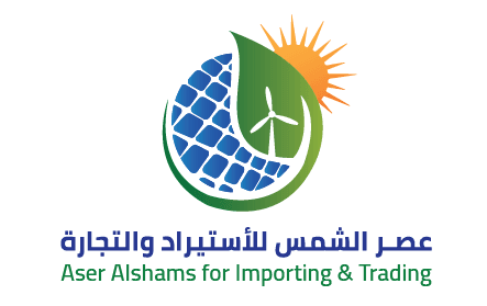 عصر الشمس للاستيراد والتجارة