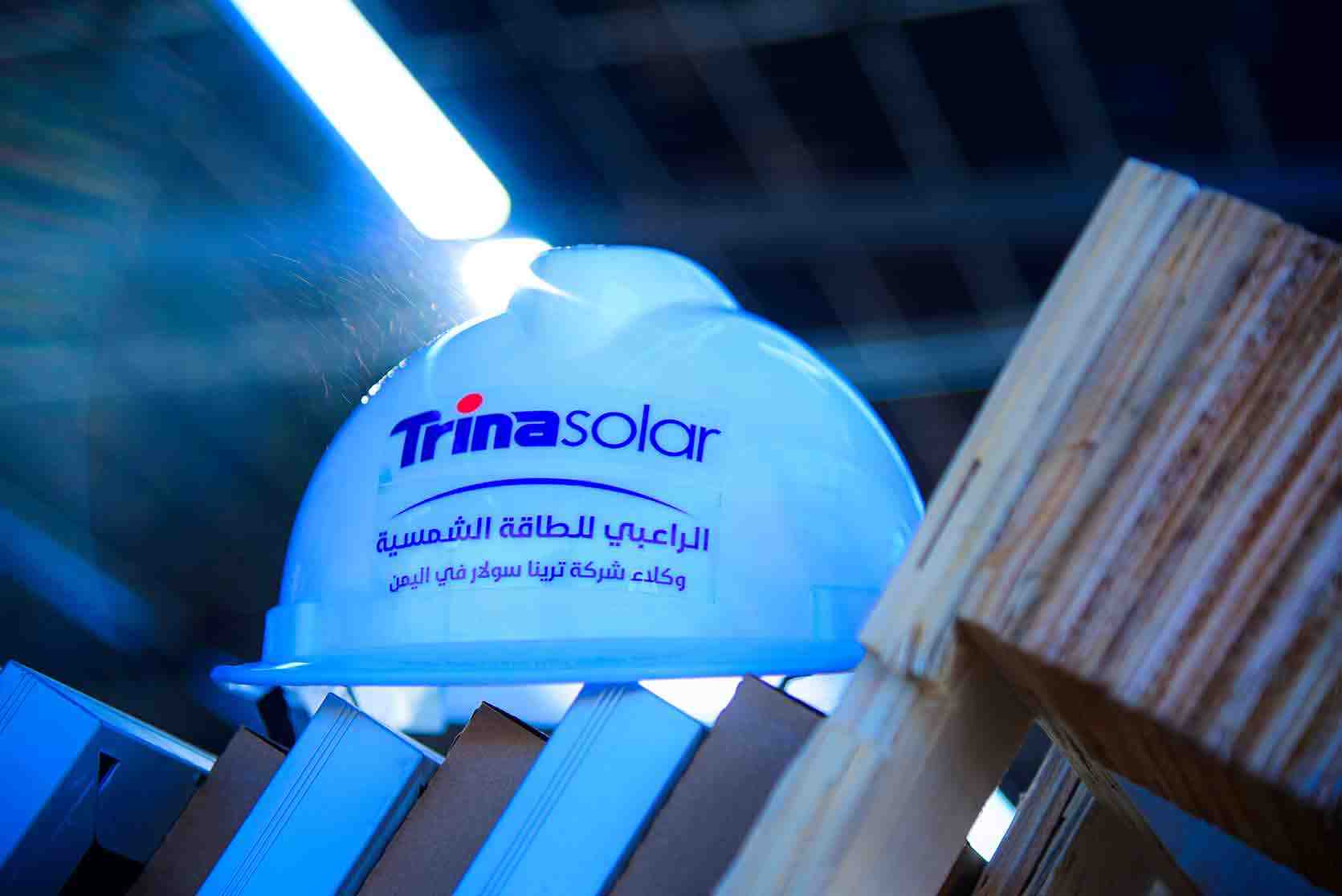 الراعبي للتجارة والمنظومات الشمسية