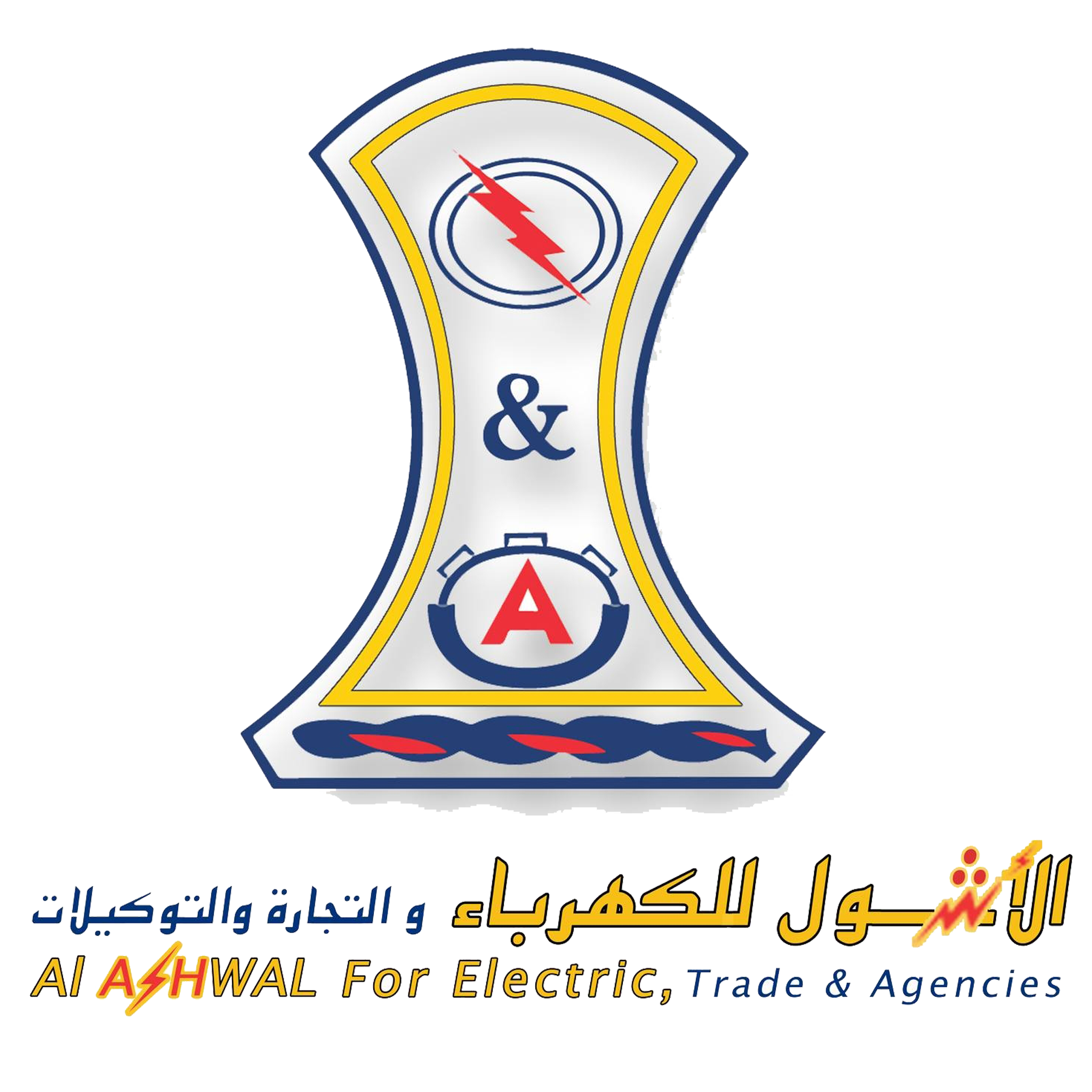 الأشول للكهرباء والتجارة والتوكيلات