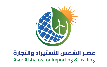 عصر الشمس للاستيراد والتجارة