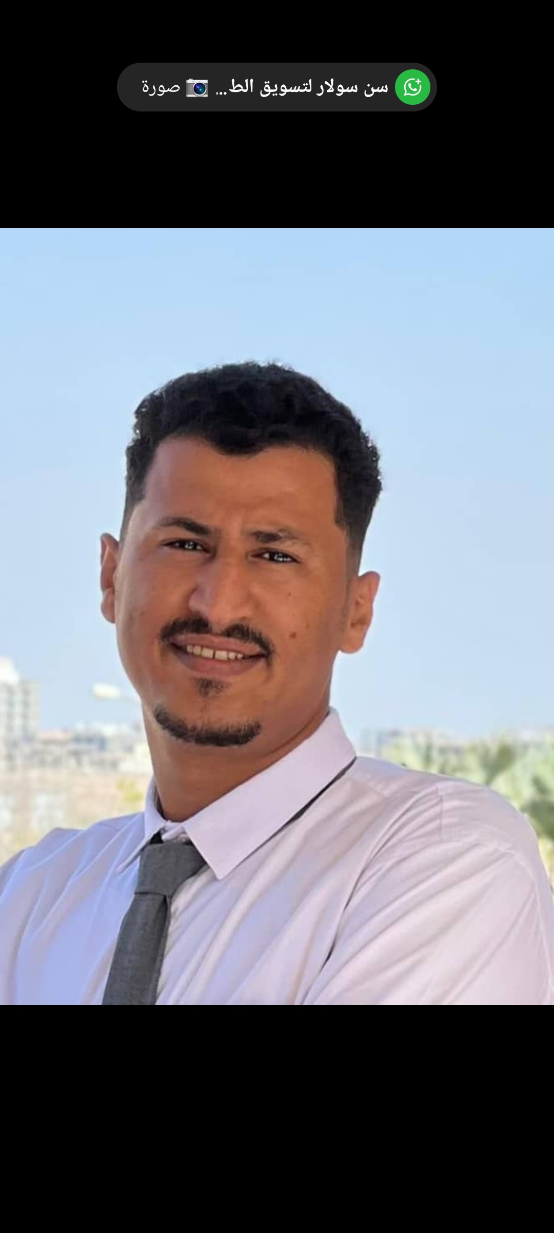 م.نايف الباشا