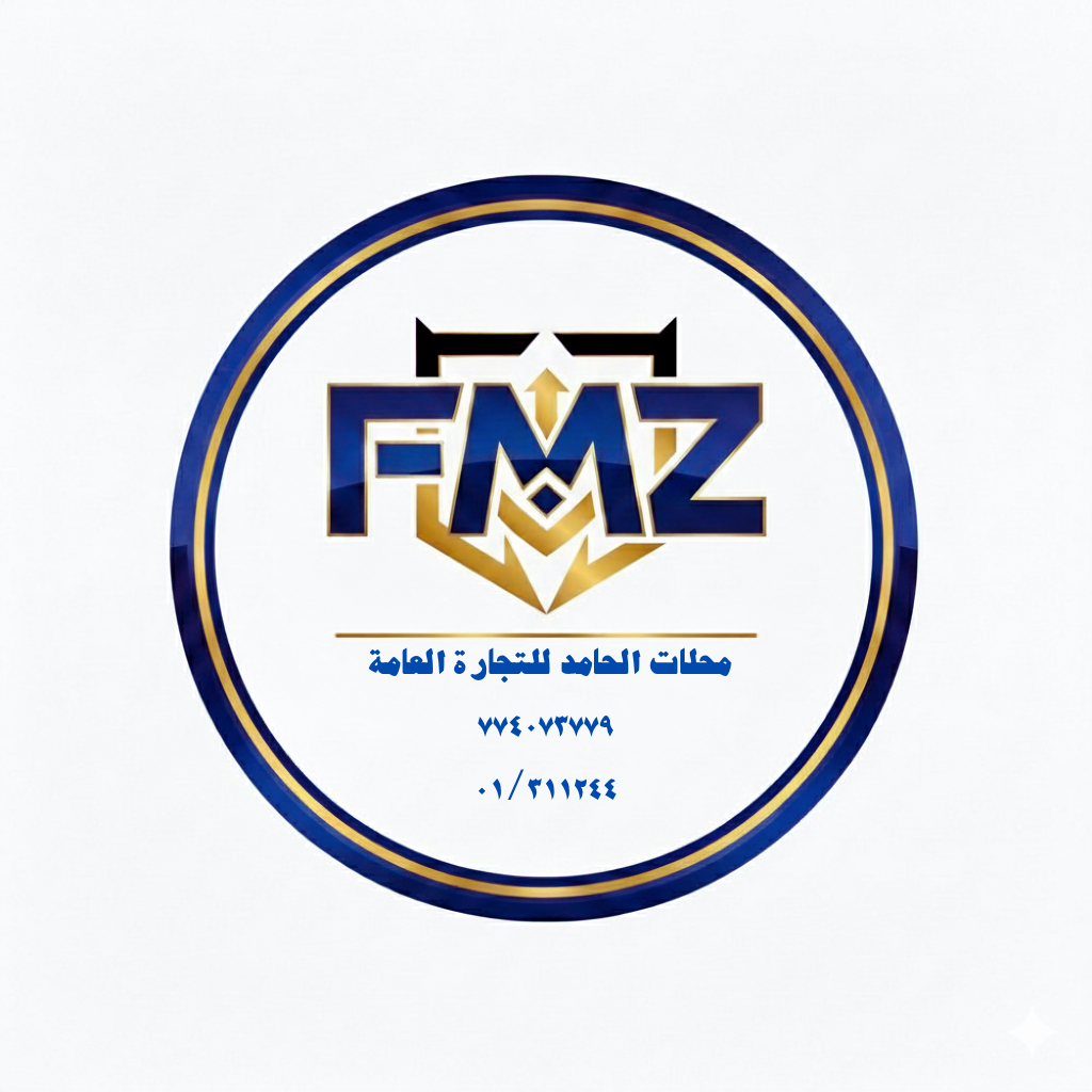 شركه الحامد التجاره ولاستيراد