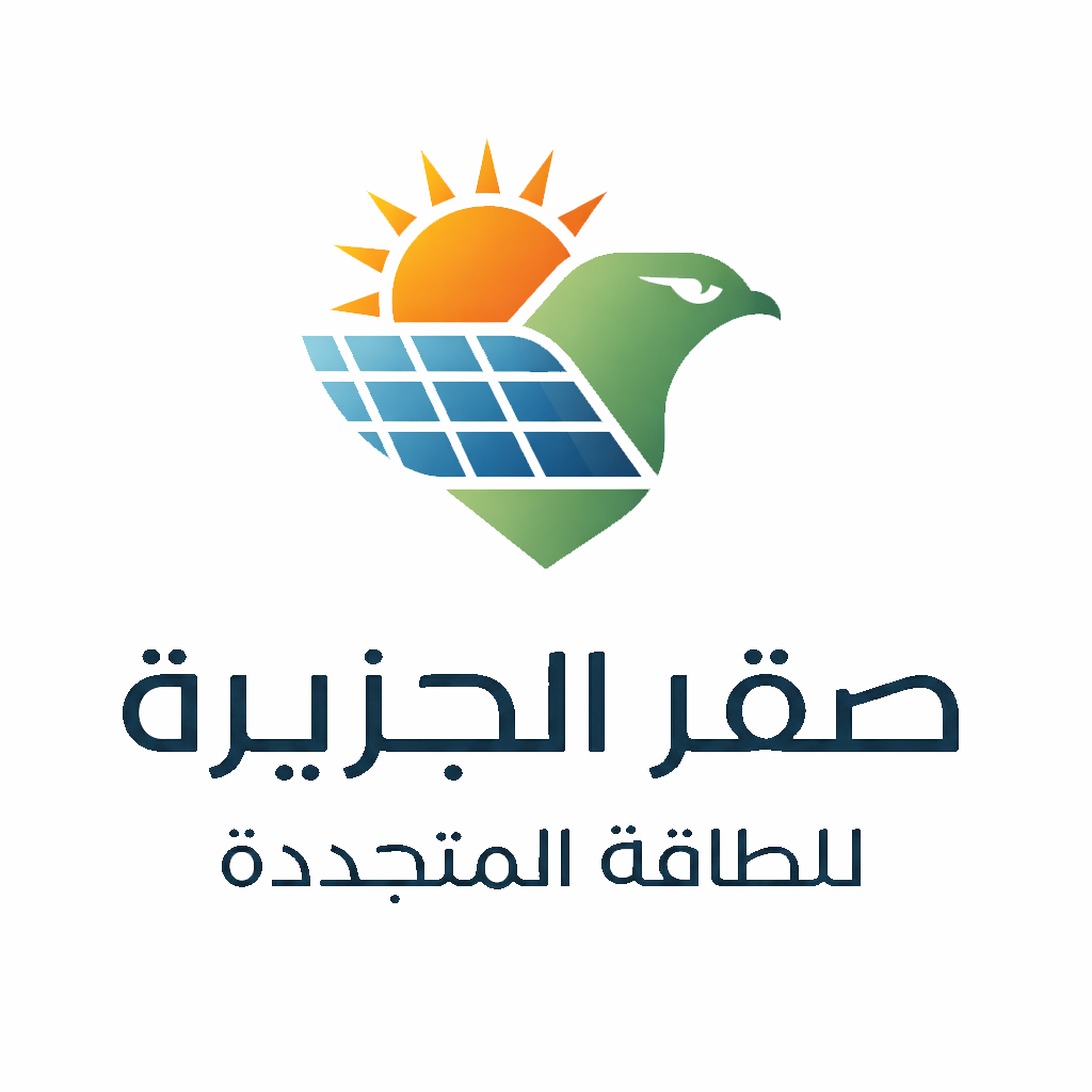 تريب الواح شمسية